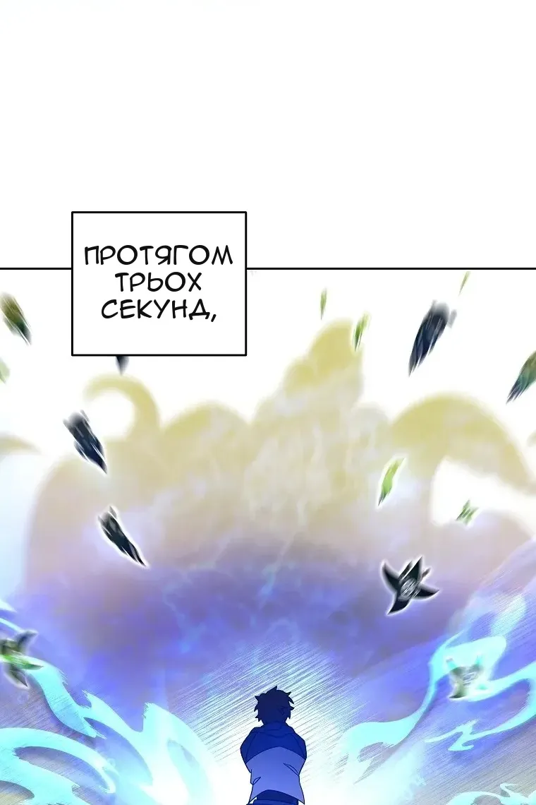 Сторінка 74
