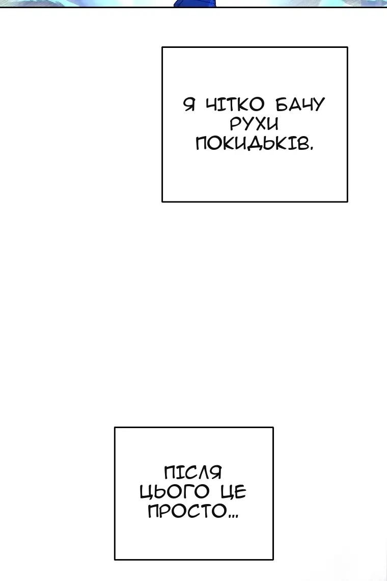 Сторінка 75