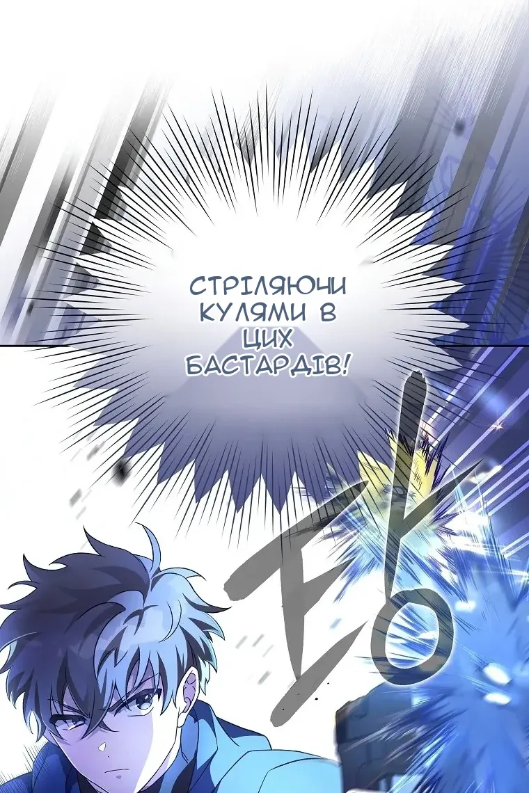Сторінка 76