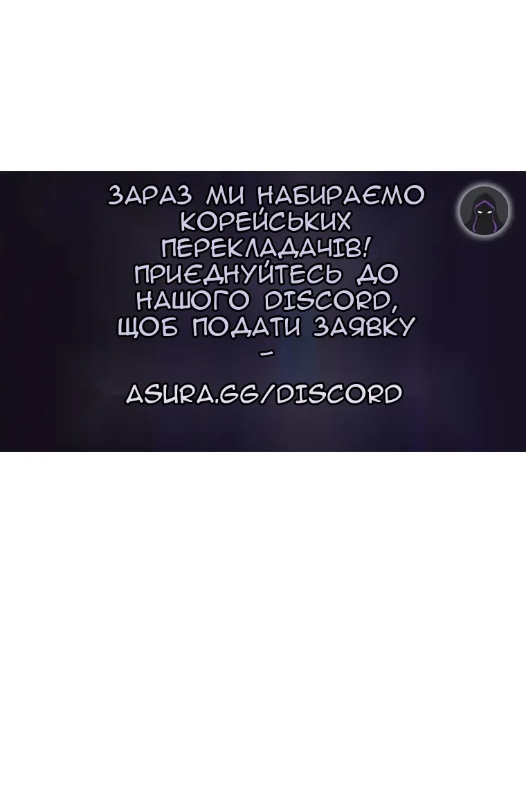 Сторінка 107