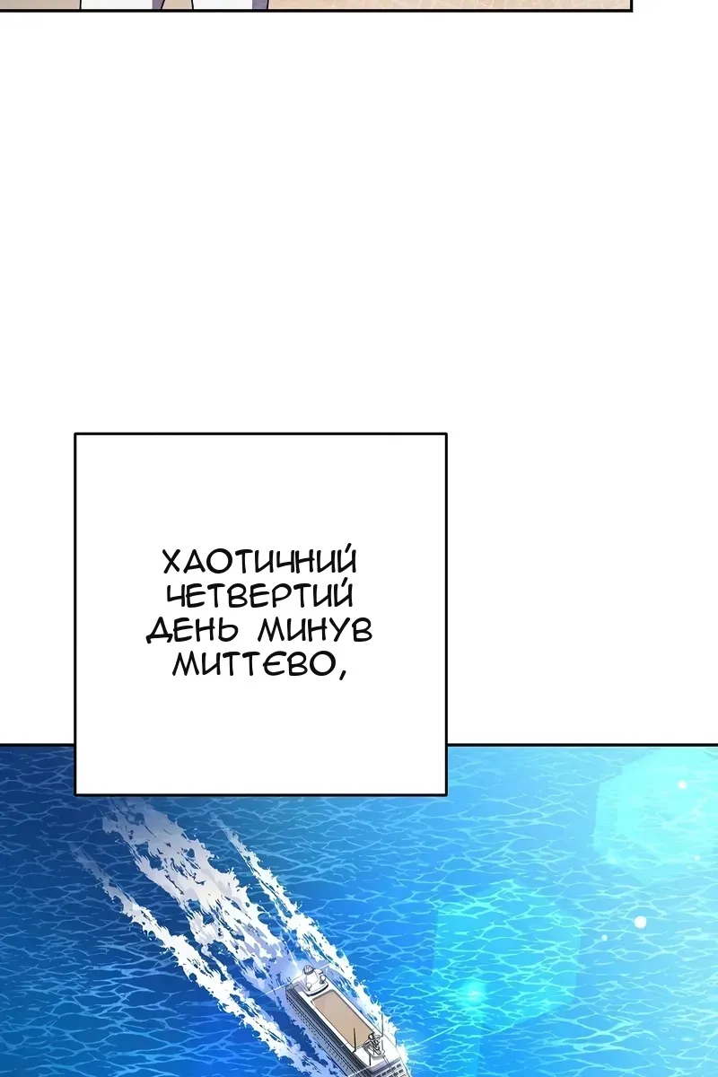 Сторінка 6