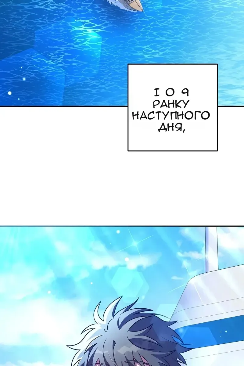 Сторінка 7