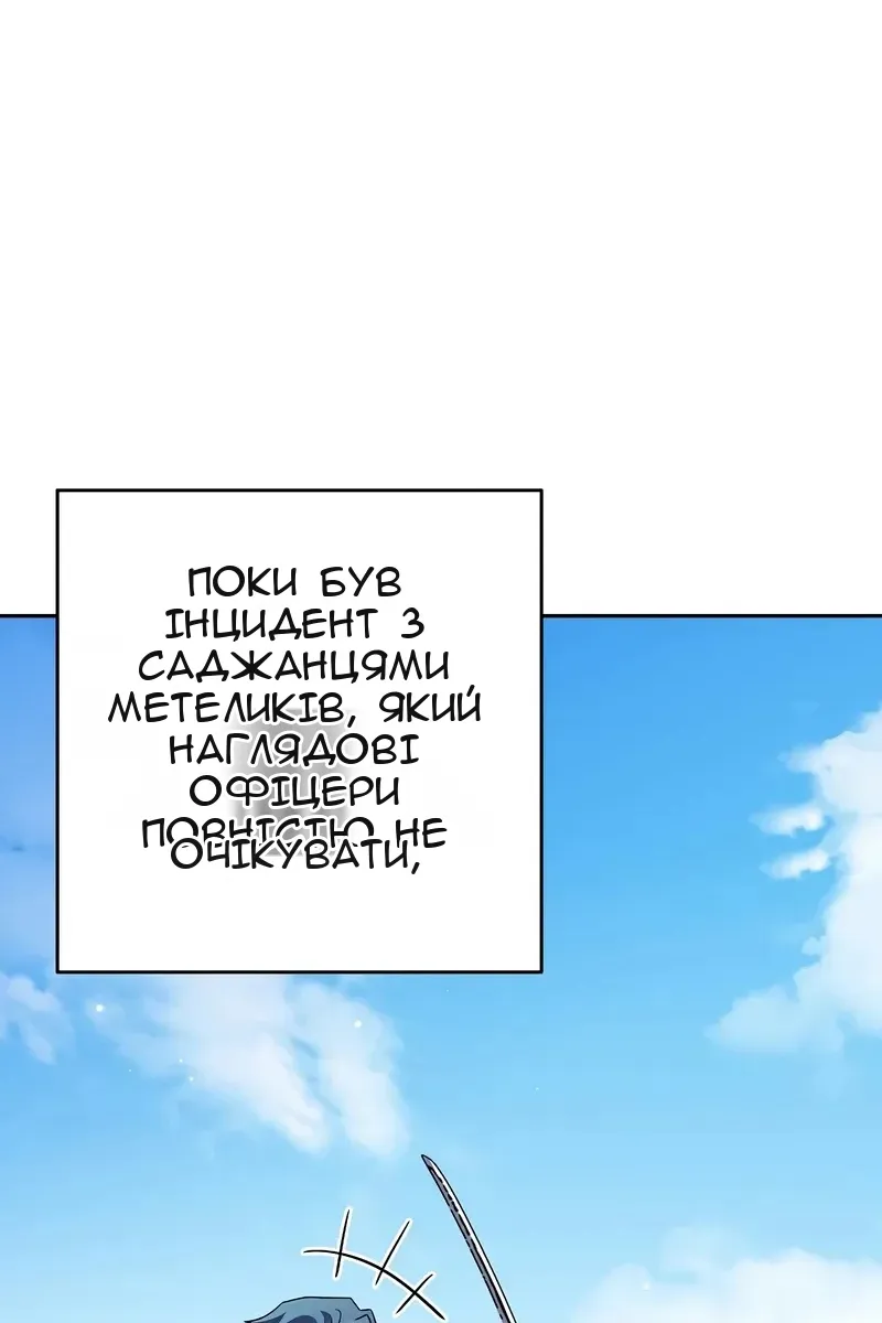 Сторінка 9
