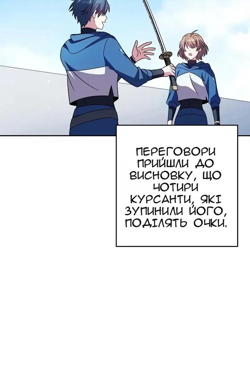 Сторінка 10