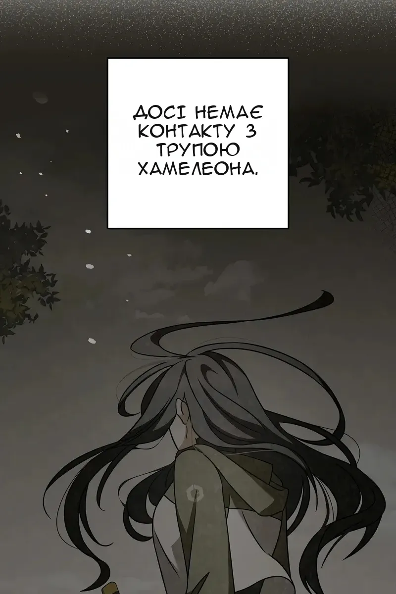 Сторінка 12