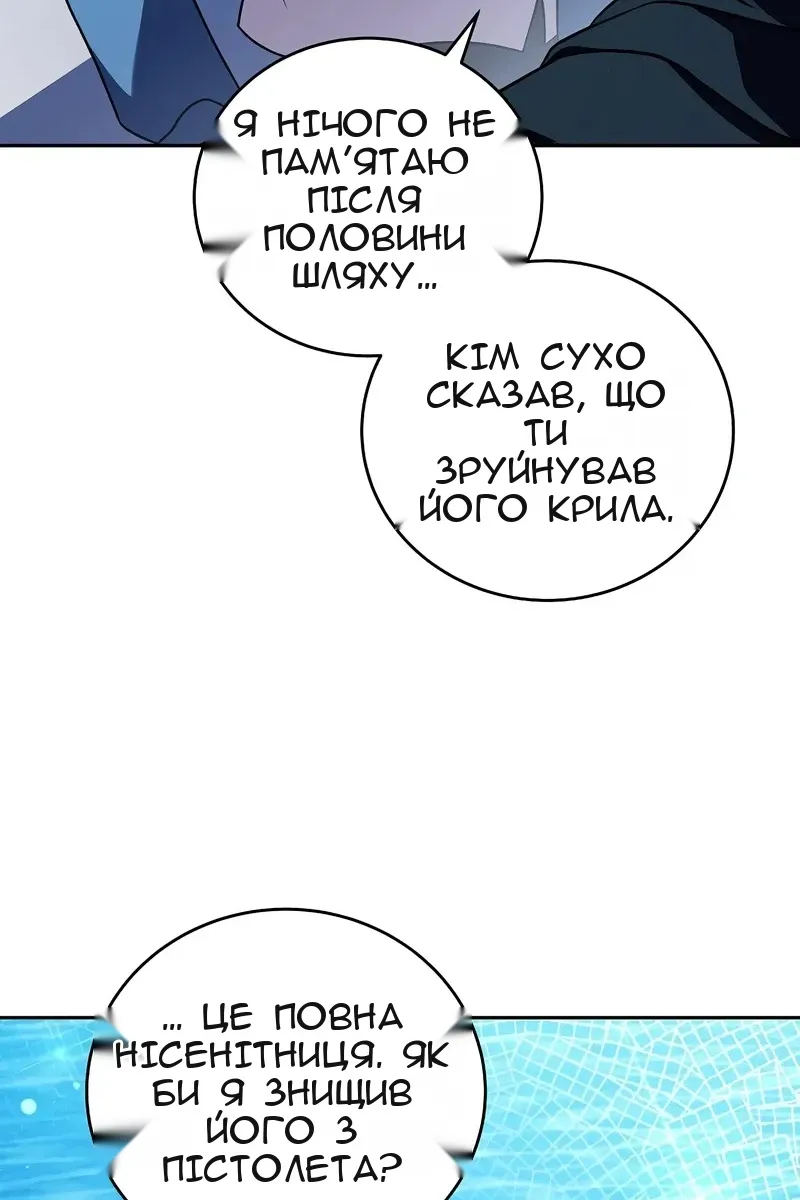 Сторінка 18