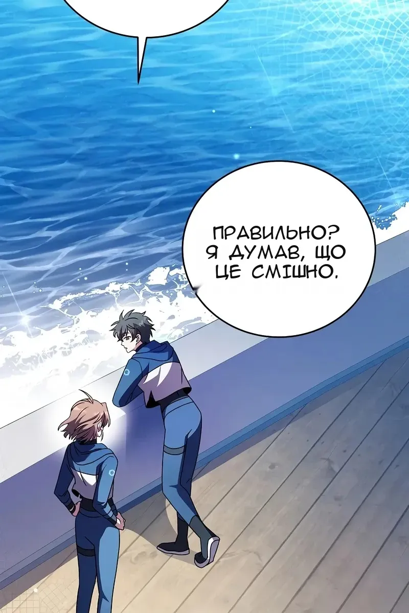 Сторінка 19