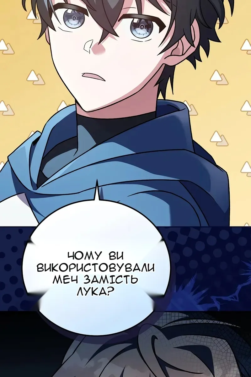 Сторінка 21