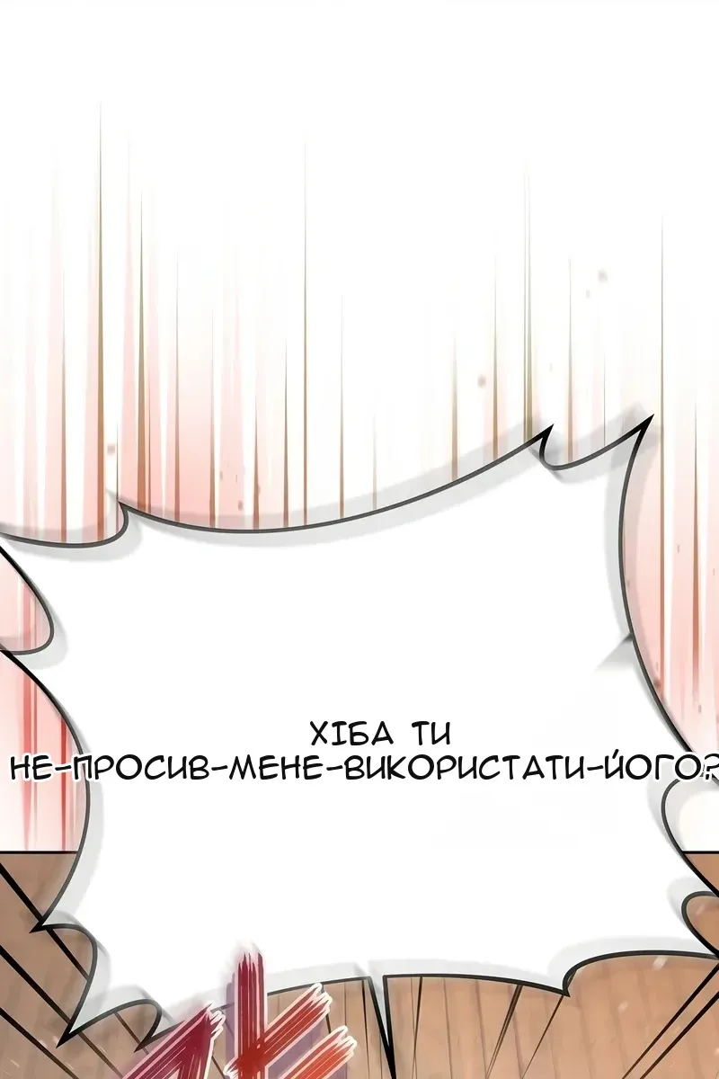 Сторінка 23
