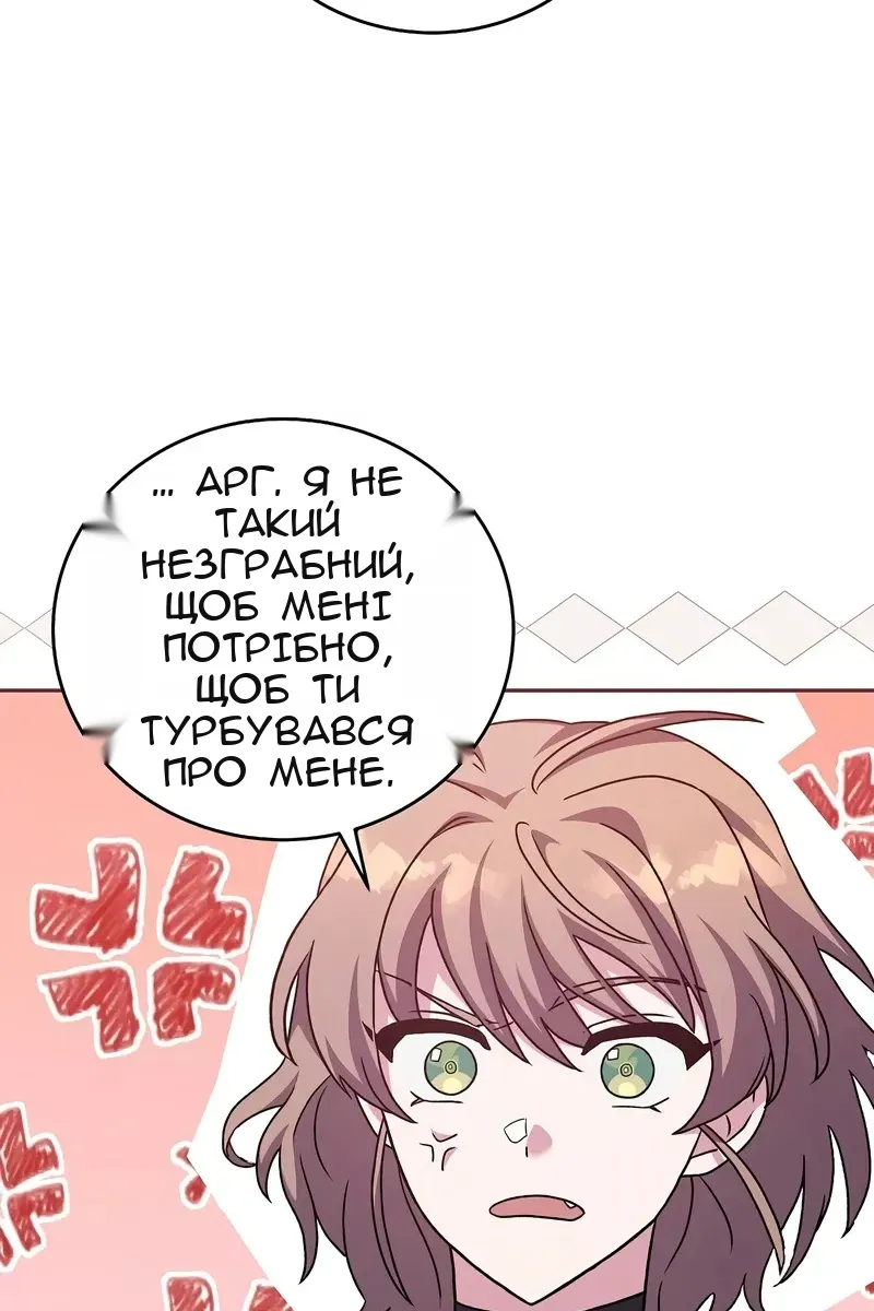 Сторінка 25