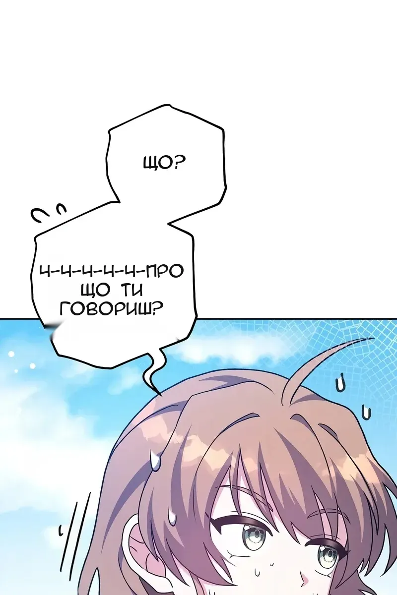 Сторінка 30