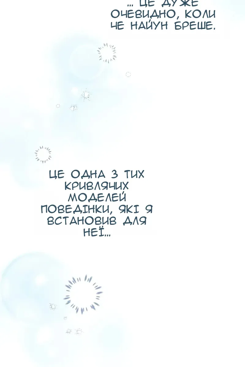 Сторінка 33