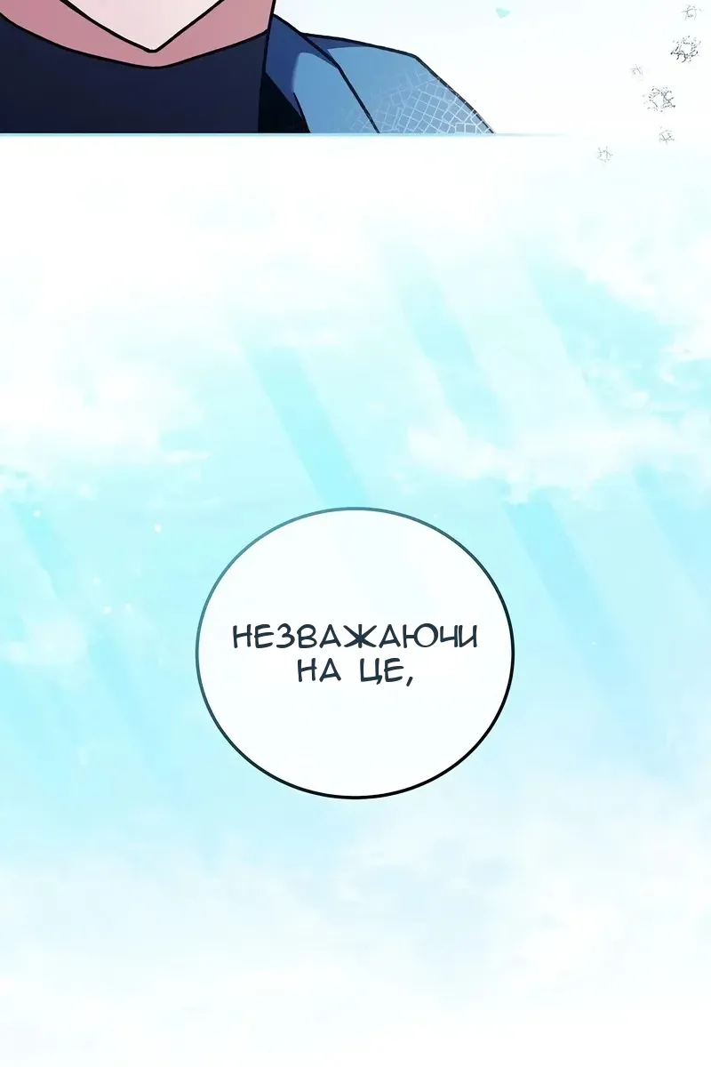 Сторінка 35