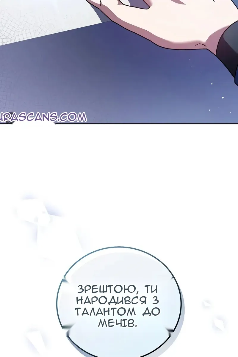 Сторінка 37
