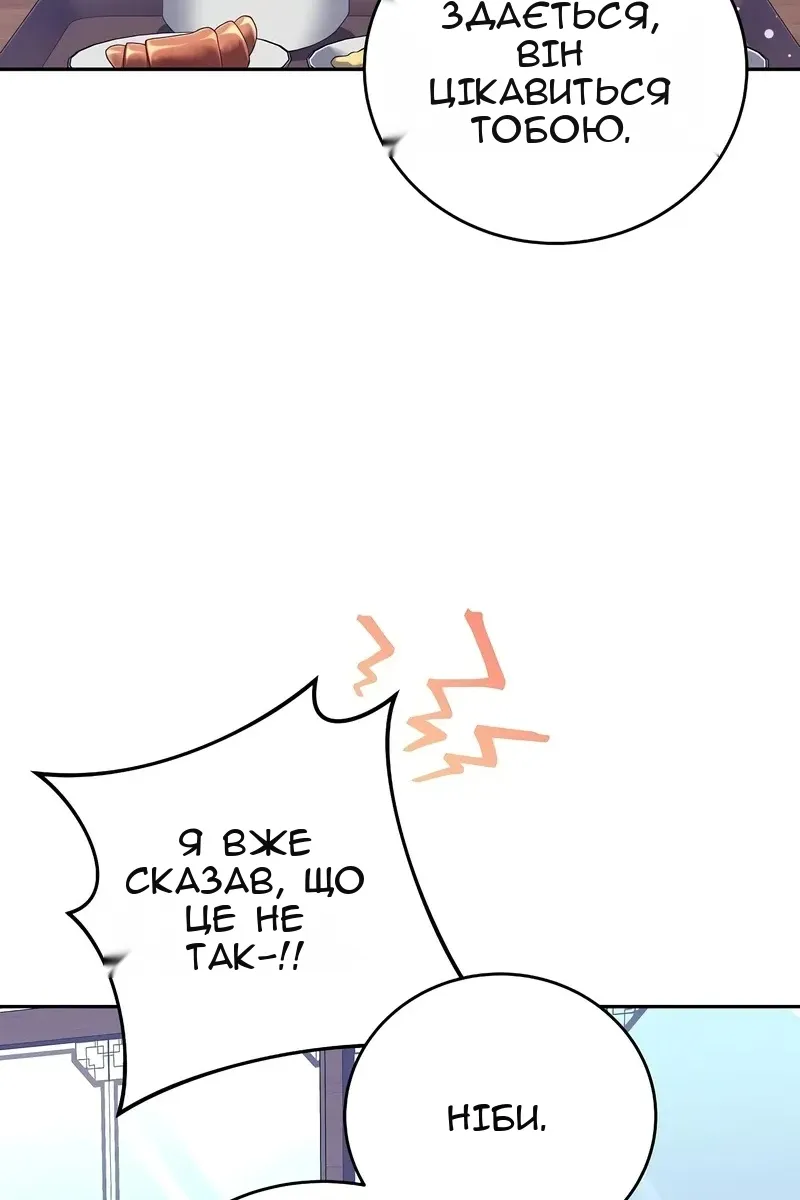 Сторінка 43