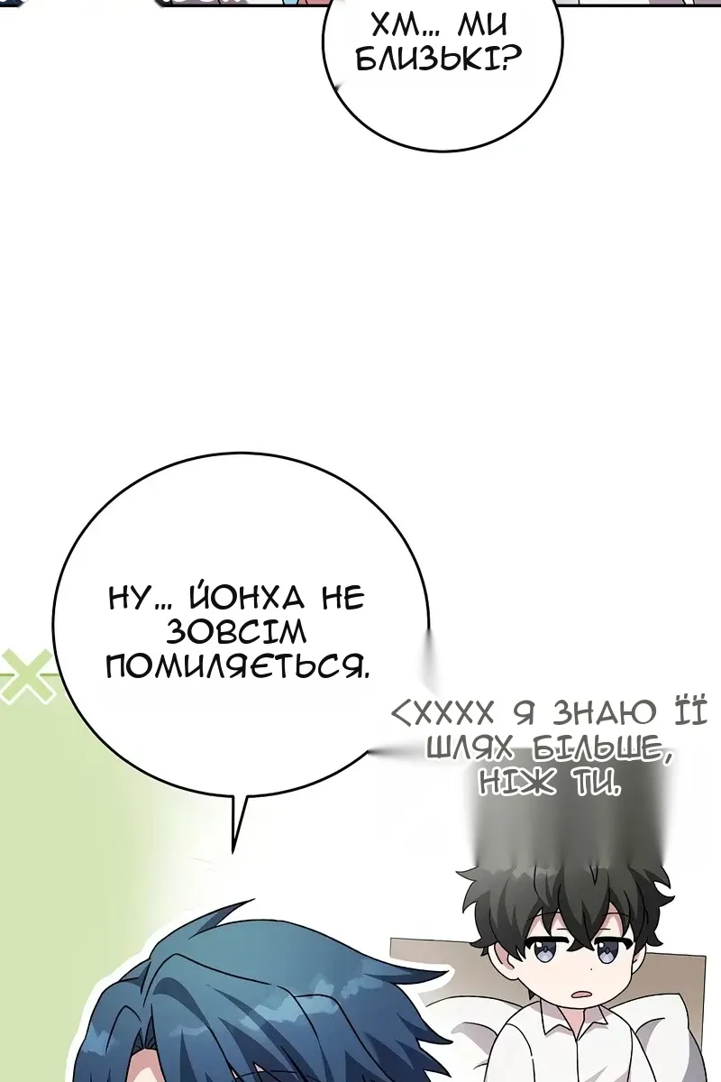 Сторінка 45