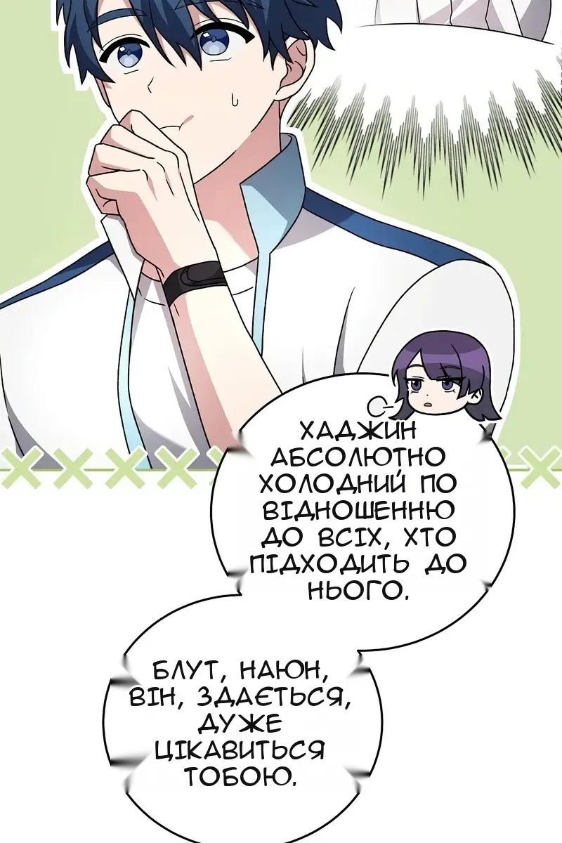 Сторінка 46