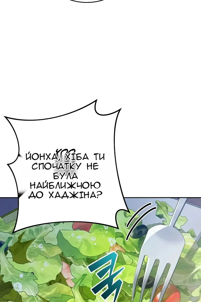 Сторінка 47
