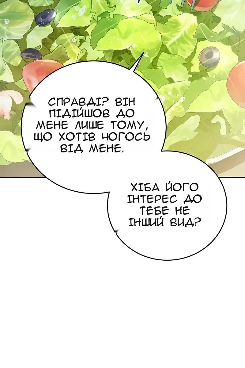 Сторінка 48