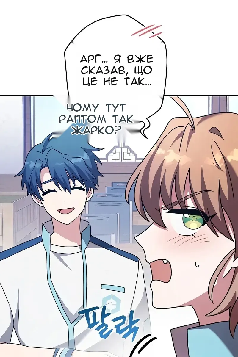 Сторінка 49