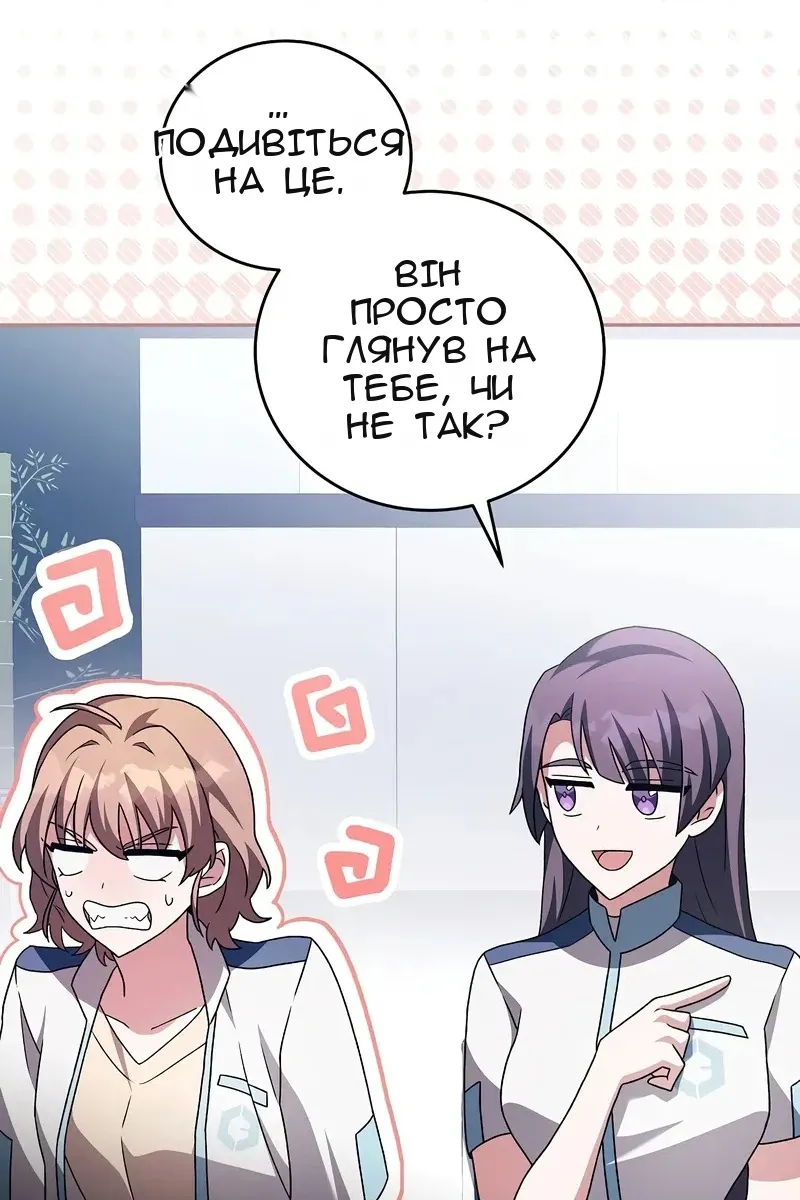 Сторінка 57