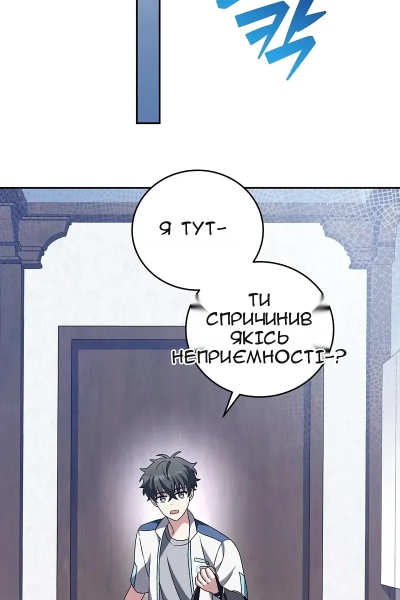 Сторінка 61