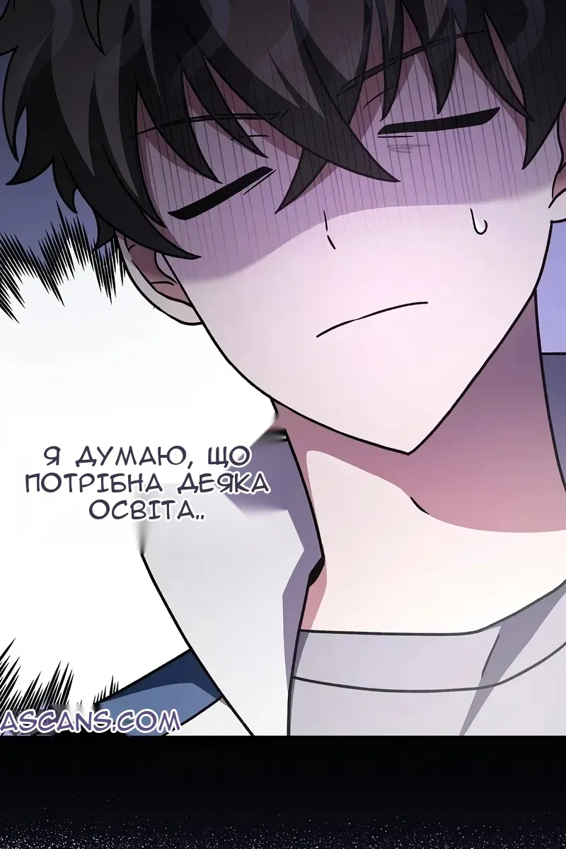 Сторінка 72