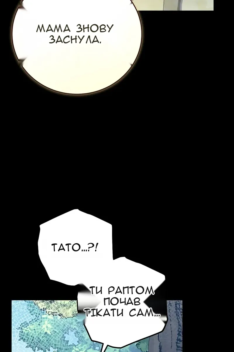Сторінка 79