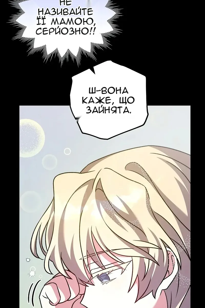 Сторінка 87