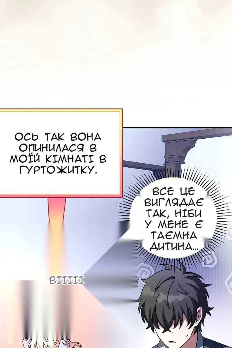 Сторінка 93