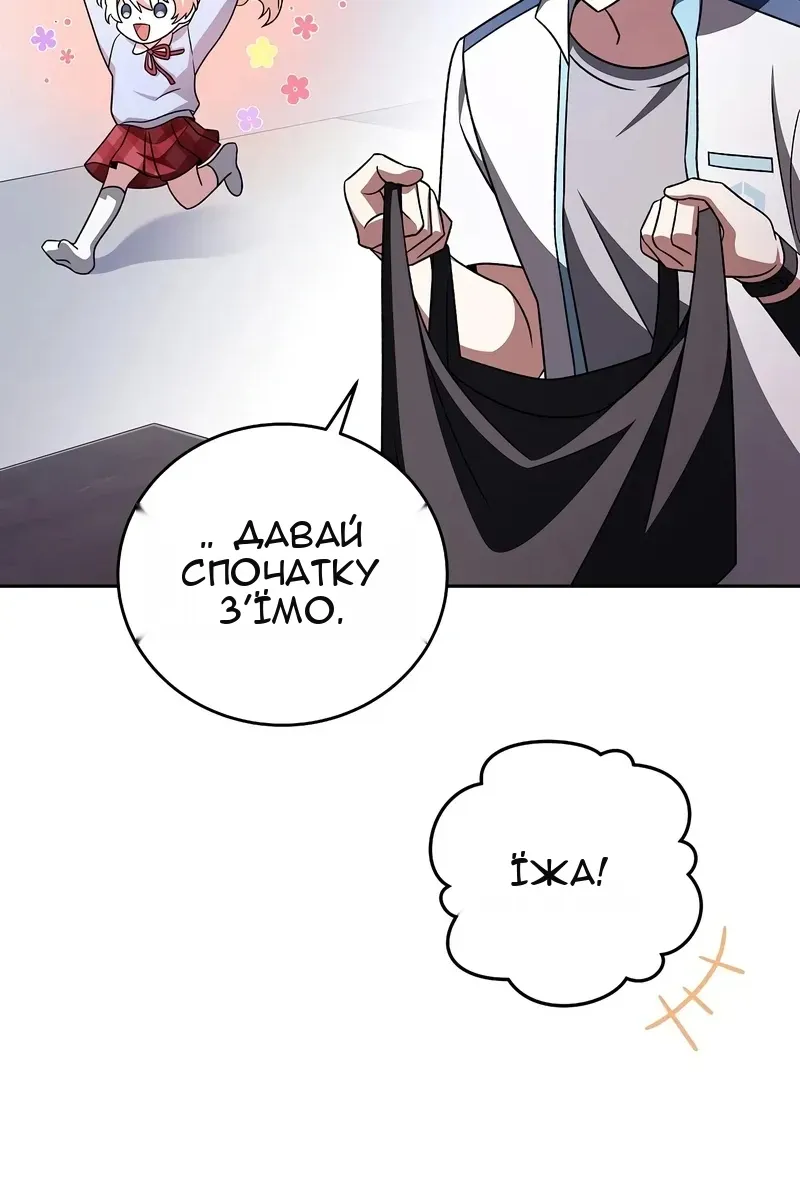 Сторінка 94