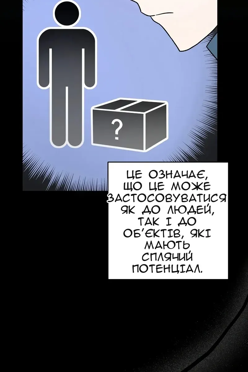Сторінка 103