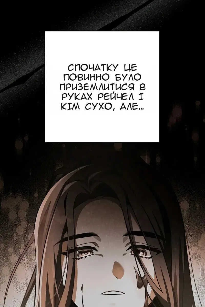 Сторінка 104