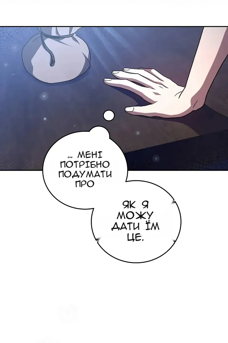 Сторінка 106
