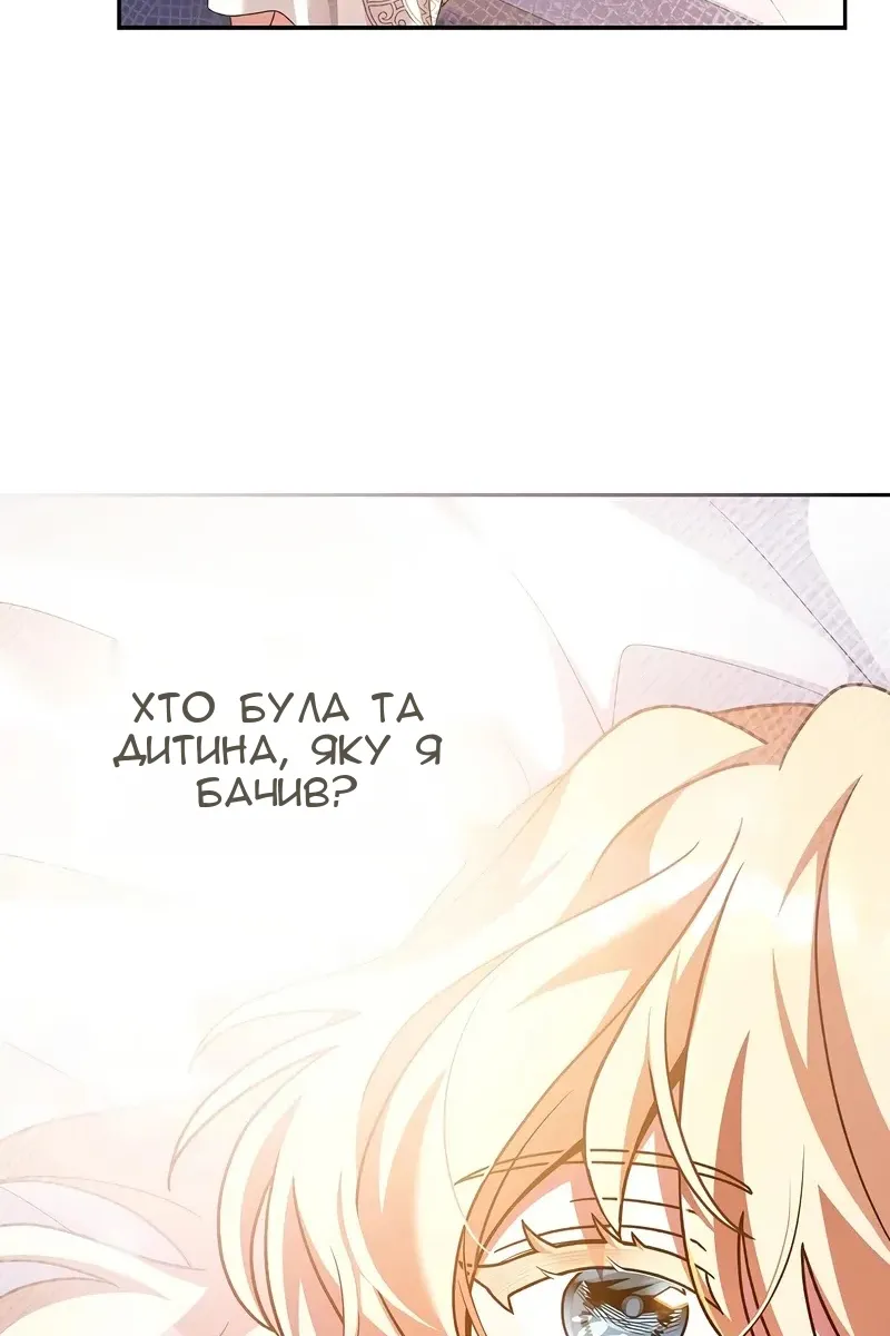 Сторінка 109