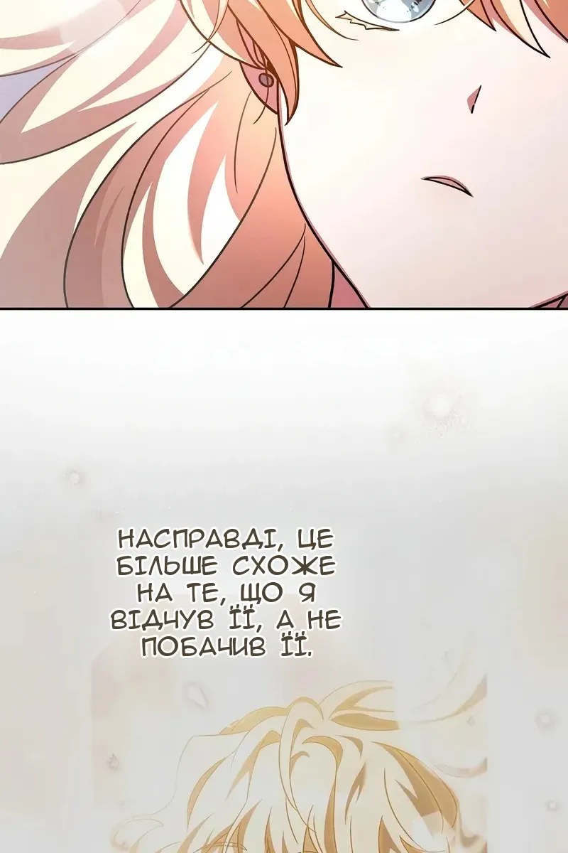Сторінка 110