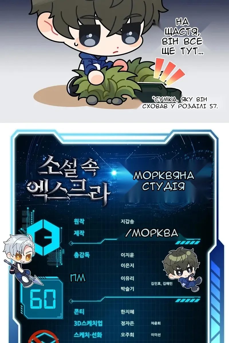 Сторінка 123
