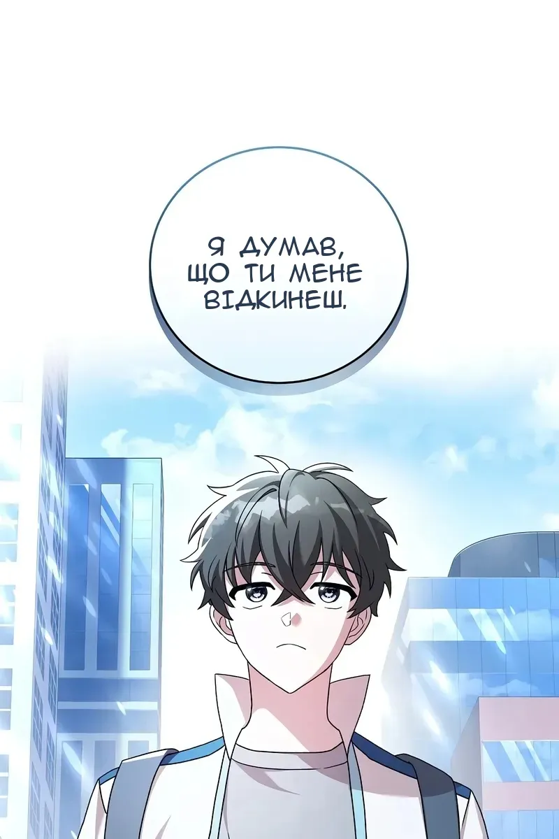 Сторінка 7
