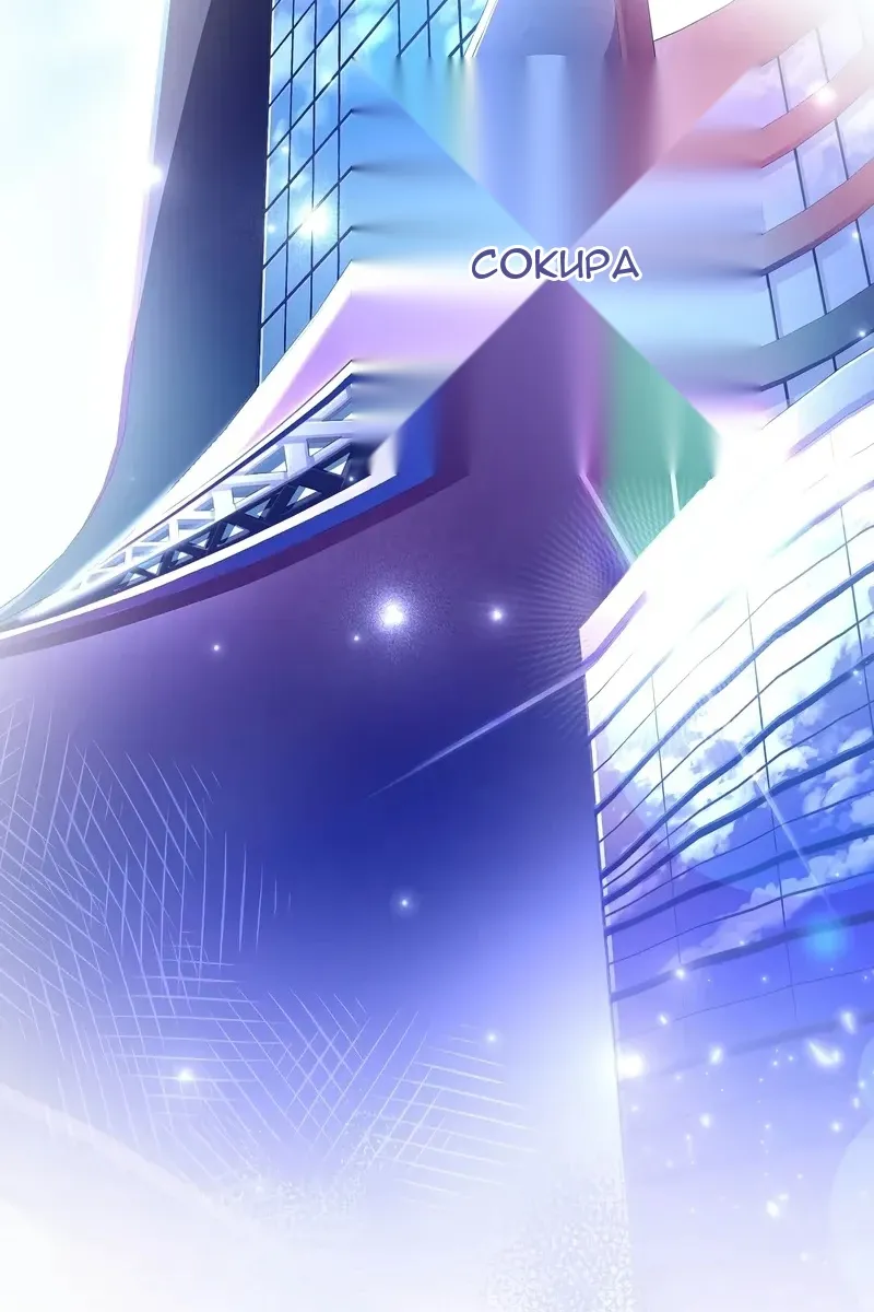Сторінка 20