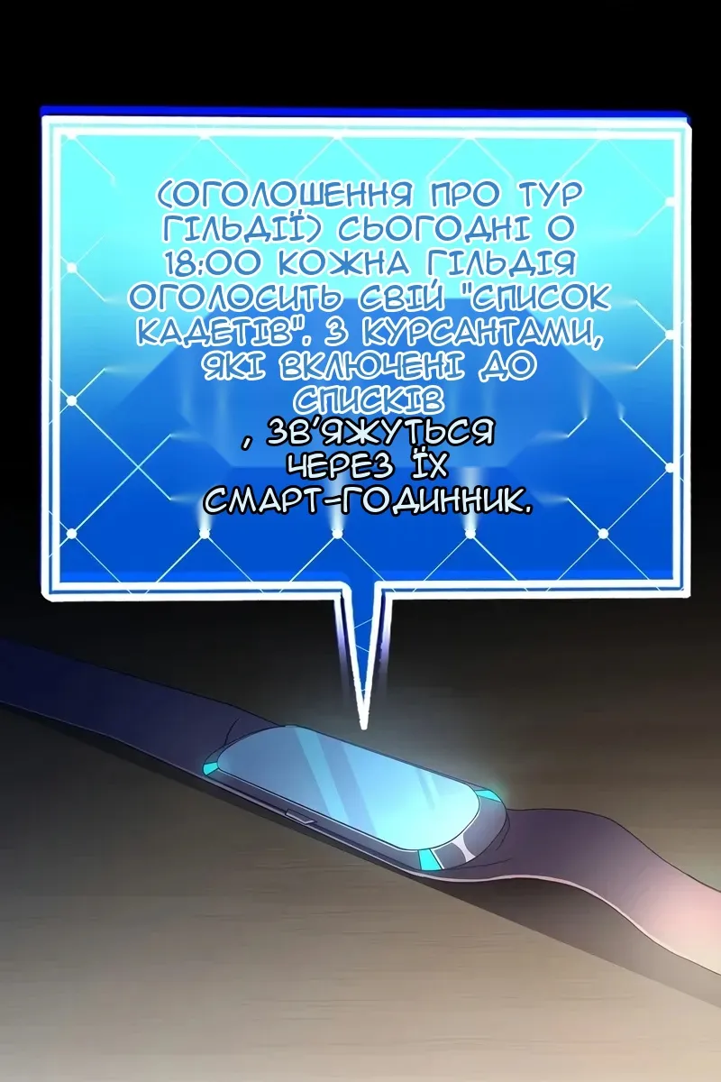 Сторінка 23