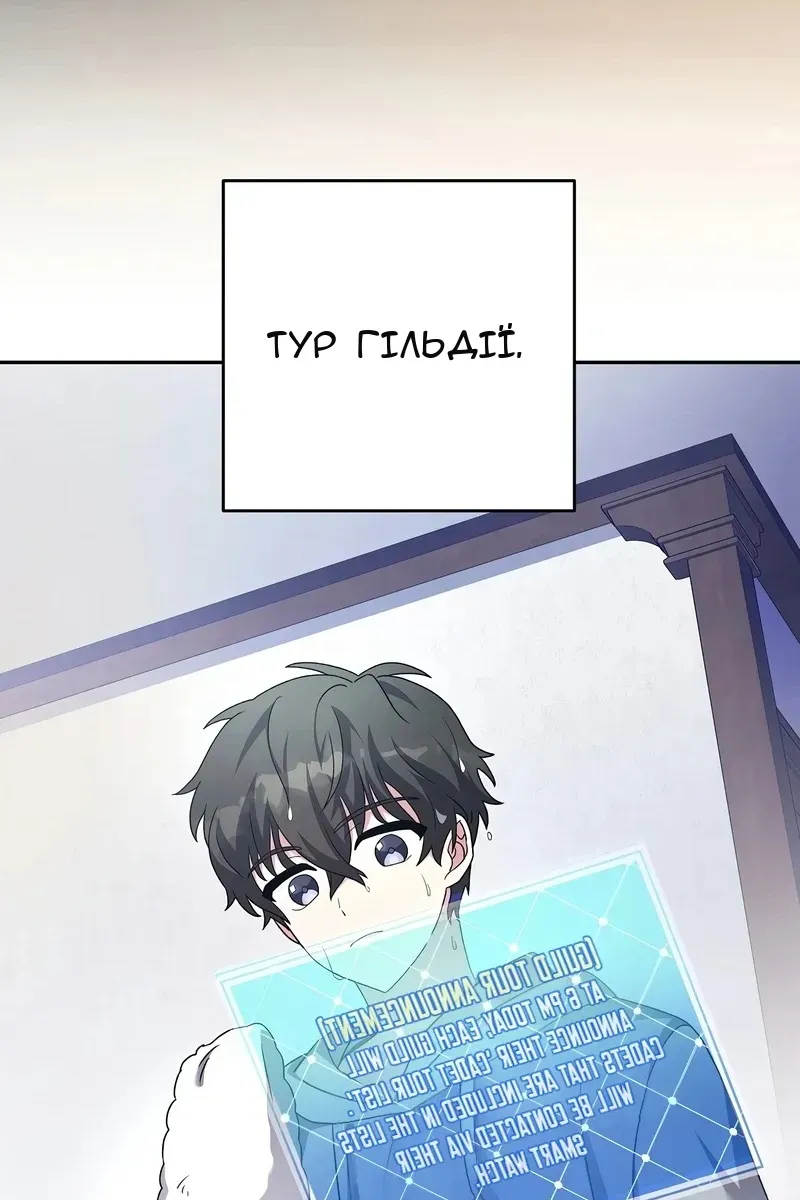 Сторінка 24