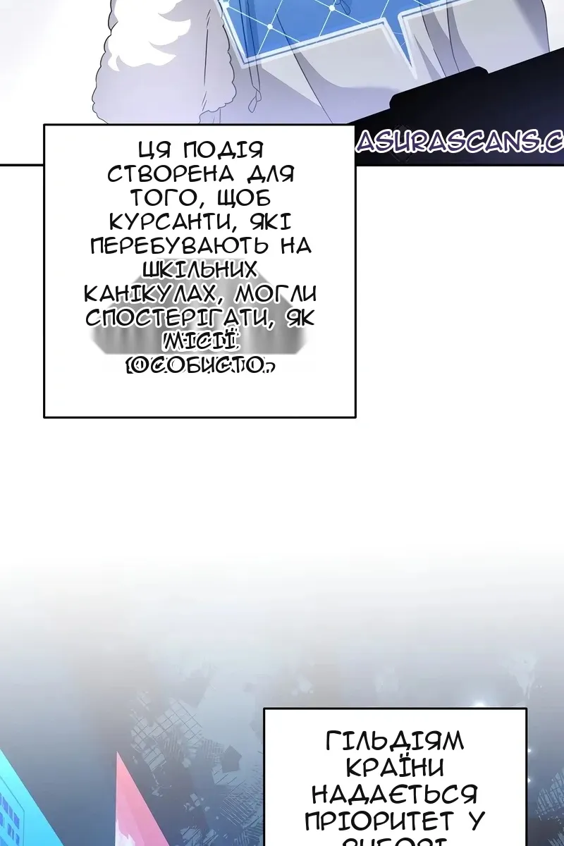 Сторінка 25