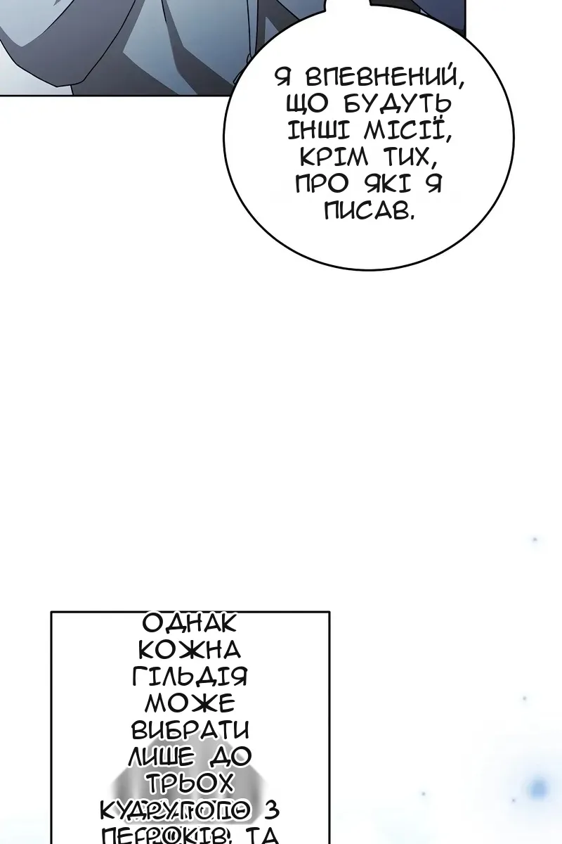 Сторінка 29