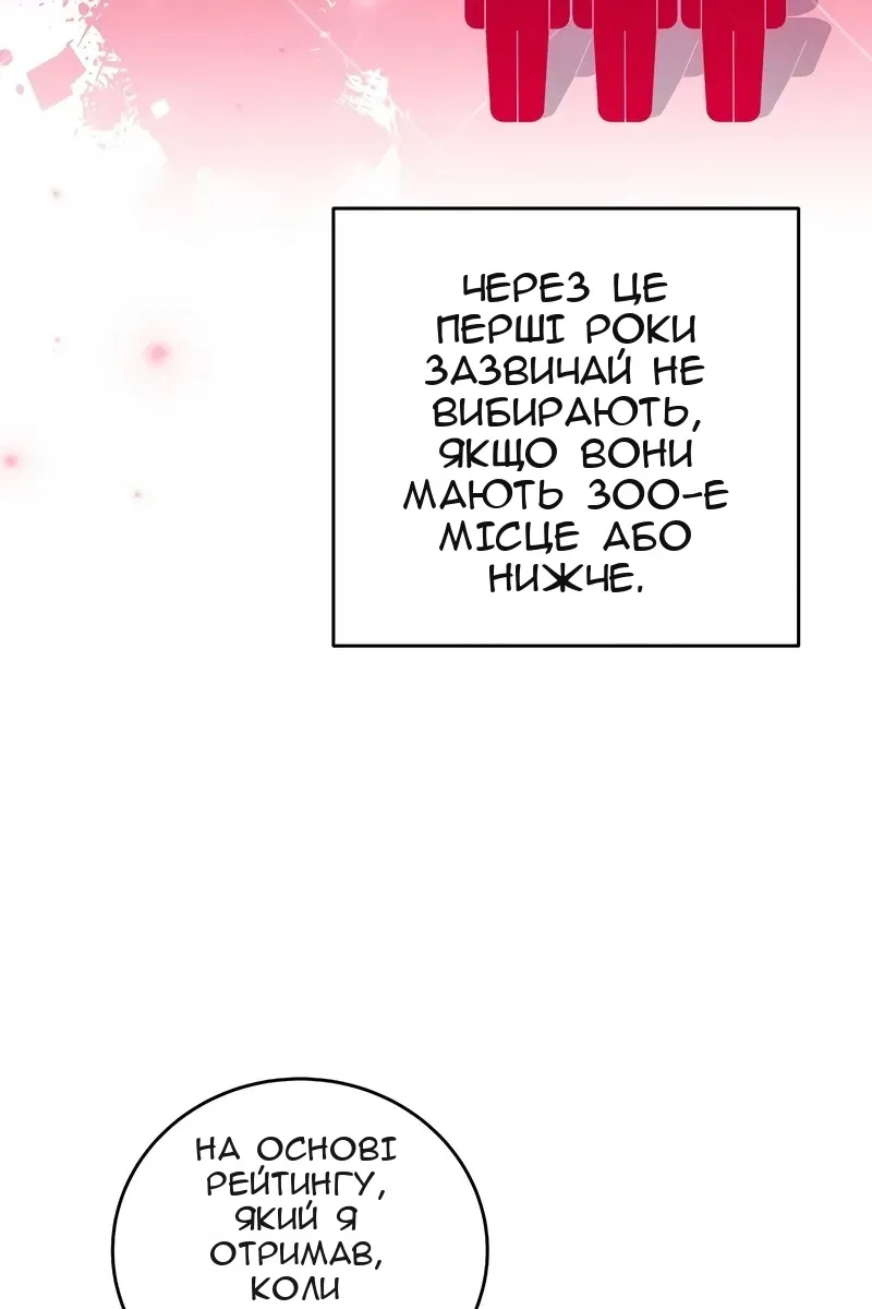 Сторінка 31