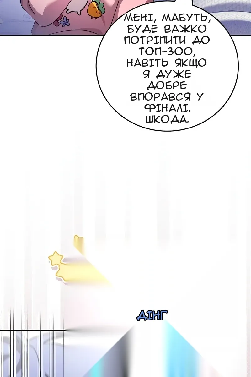 Сторінка 33