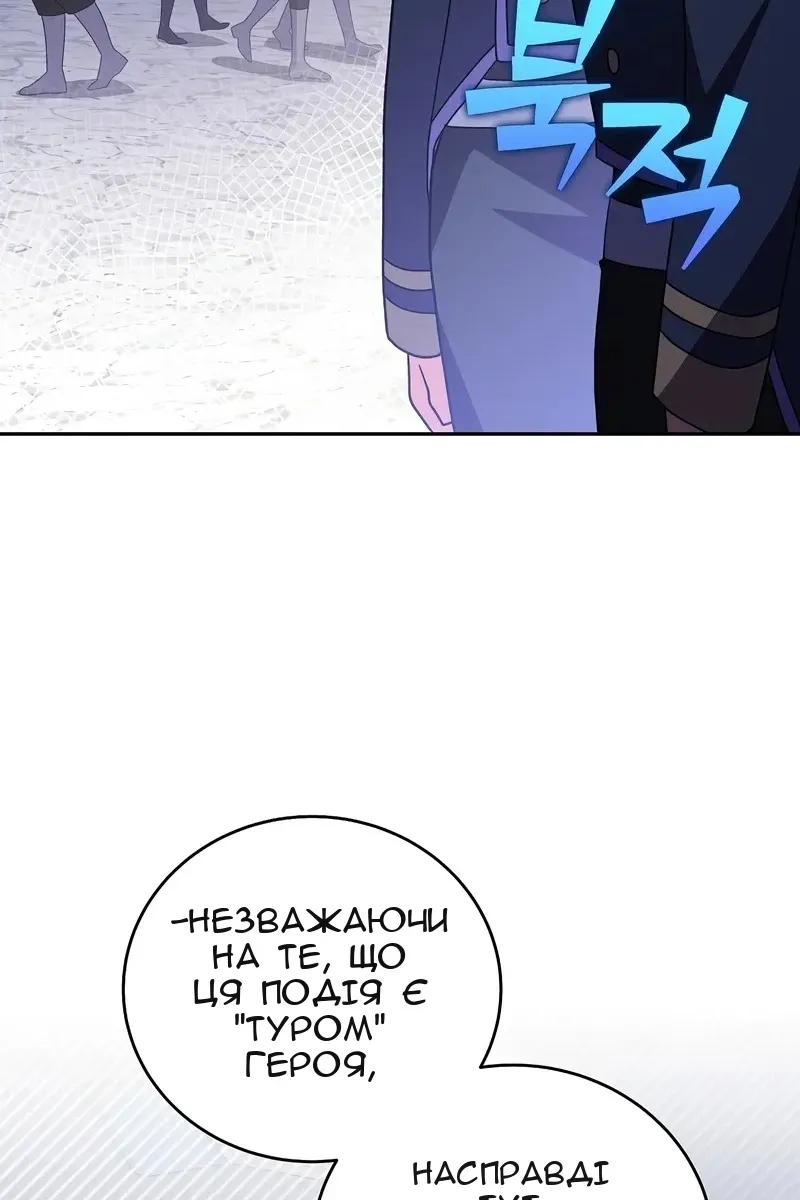 Сторінка 41