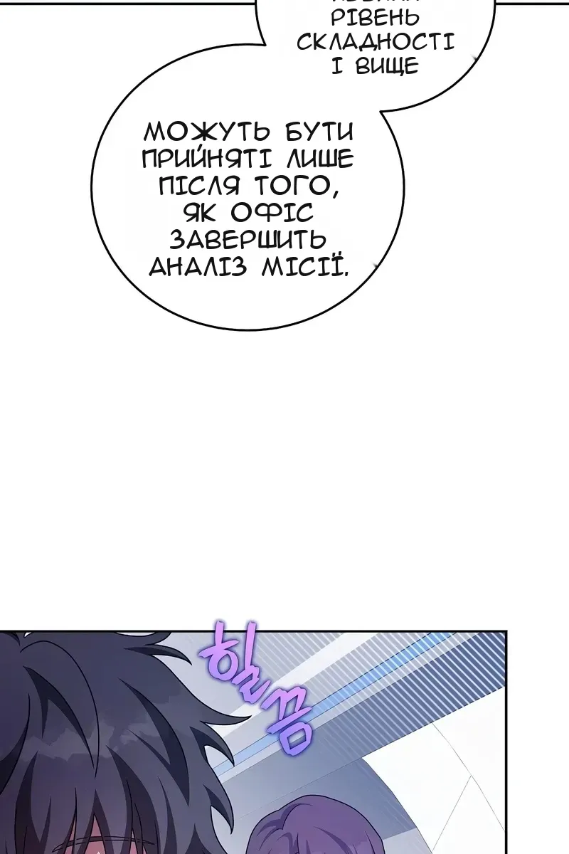 Сторінка 43