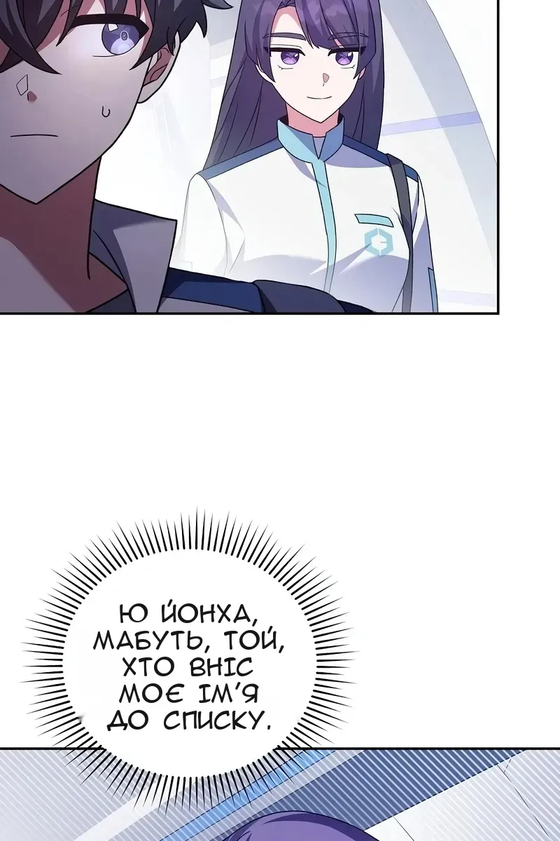 Сторінка 44