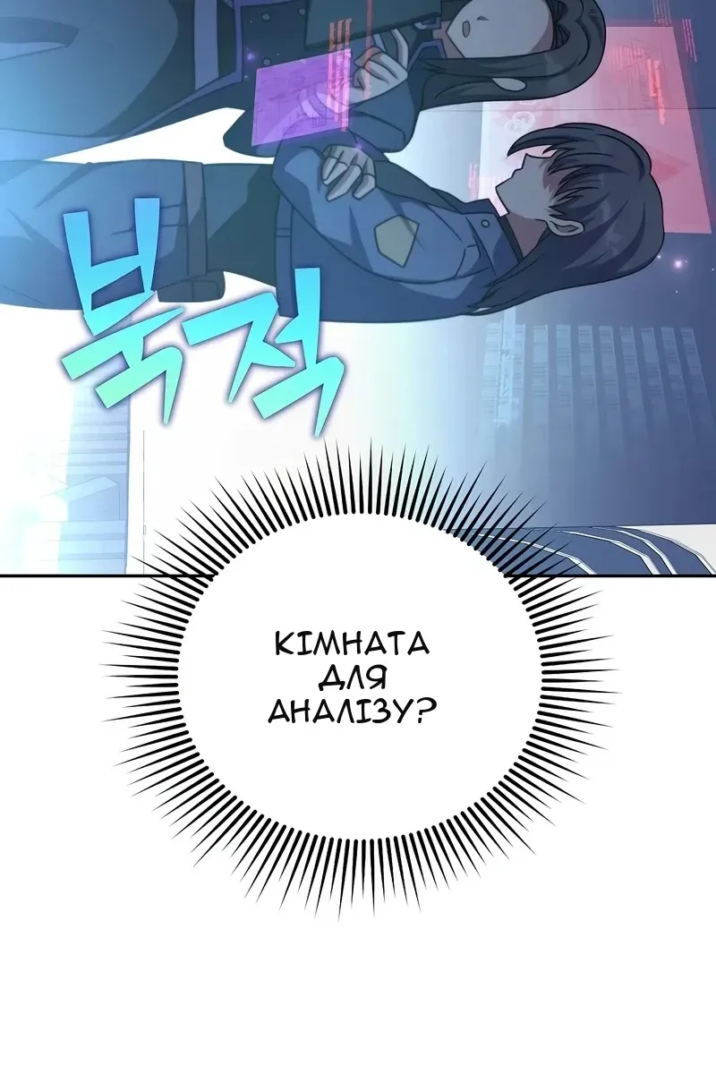 Сторінка 50