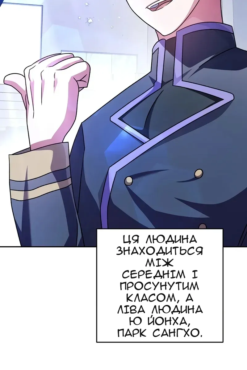 Сторінка 53